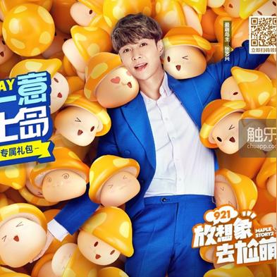 冒险岛sf终极毕业服榜单2025，这五家爆服凭什么霸榜三月？