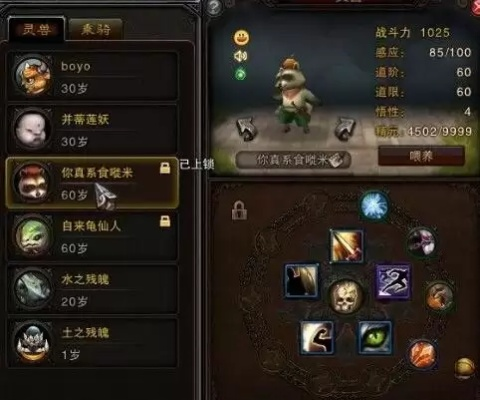 斗战神车迟国古币（  充值就能买吗）