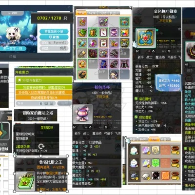 冒险岛sf物价最稳定榜单，2025权威私服经济稳定排行实测对比