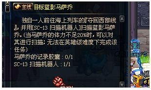 dnf蓝影马萨乔怎么打？老玩家教你轻松通关！