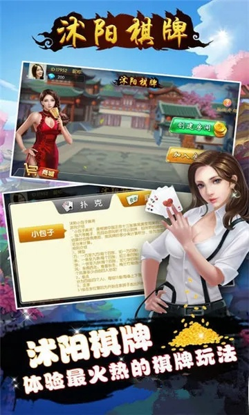 沭阳游戏网官方下载在哪？最新版下载地址分享！