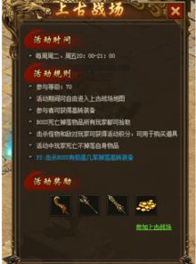 天龙八部sf新服防封手册，玩1年没换号的私藏技巧