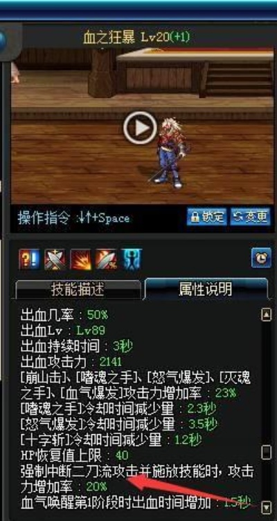 2021 红眼打不出伤害？深度剖析与解决之道