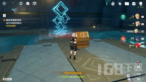 原神晨曦酒庄凶杀案,暗夜中的真相探寻 原神晨曦酒庄凶杀案,暗夜中的真相探寻