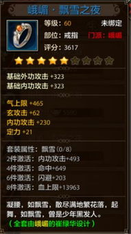 天龙八部sf真推,2025真实数据揭秘稳定私服选择秘笈 天龙八部sf真推,2025真实数据揭秘稳定私服选择秘笈