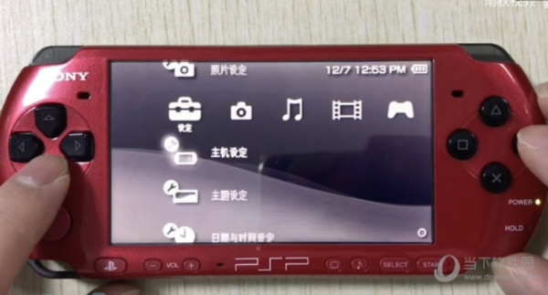 psp3000破解软件,psp3000除了游戏