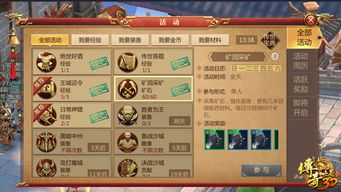 传奇世界sf版本2025数据对比，揭秘最佳私服选择