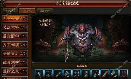 飞升后组队拿四神鼎之怨有何限制？