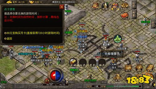 传奇世界sf网站2025,最火版本数据终极PK 传奇世界sf网站2025,最火版本数据终极PK