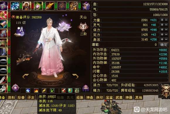 天龙八部sf信誉，2025权威推荐私服终极名单