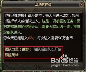 传奇SF稳定难题如何破局？2025实测攻略速通秘籍