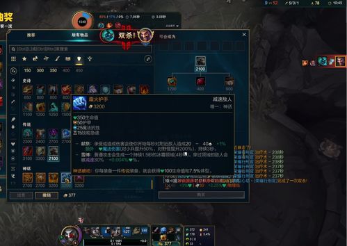 德莱文最强出装解析：夺萃、星蚀、收集者，暴力输出核心装备！