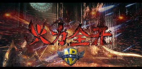 天王秘籍大揭秘：攻击、防御、生存，总有一款适合你！