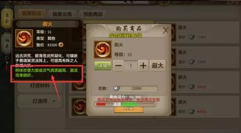 天龙八部sf创新，如何破解私服选择难题？