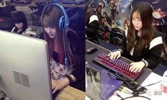 电竞圈震撼事件:揭秘“电竞4P门”背后的真相 电竞圈震撼事件:揭秘“电竞4P门”背后的真相