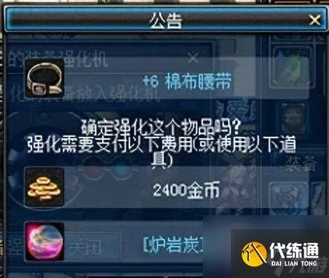 如何在DNF中高效刷取无重力碎片？玩家必看