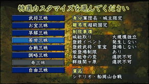 多玩psp最新版本来了！新功能抢先看！