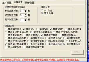 传奇sf口碑崩盘？2025年避坑反超指南