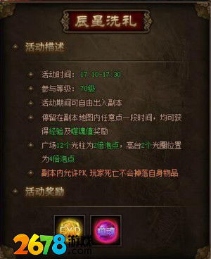 传奇世界sf 保障，为什么你的账号总被封？破解安全难题