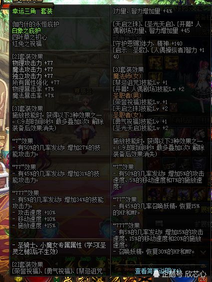 剑宗 100 级毕业装备搭配全解析 剑宗 100 级毕业装备搭配全解析