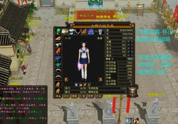 2025最新天龙八部特色私服清单，这3类小众宝藏错过即绝版！