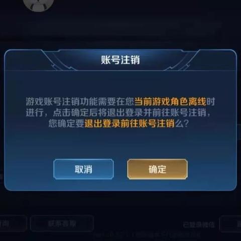 如何申请王者荣耀体验服账号全攻略