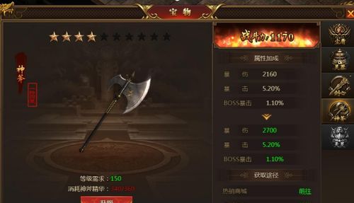 天龙八部sf新玩法?独门速升300级攻略 天龙八部sf新玩法?独门速升300级攻略