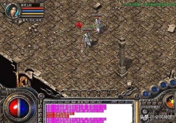 十年传奇骨灰泣血发问，长期私服凭什么活不过三个月？