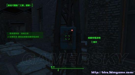 《辐射4》全支线任务攻略：解锁隐藏位置与触发技巧秘籍