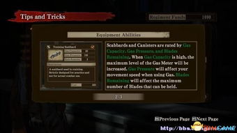 《进击的巨人》全S攻略+紧急讨伐点解析，解锁最强战斗技巧