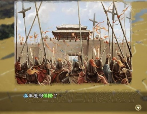 黄巾起义爆发！何进登基，三国志13一统天下生存战报揭秘新策略