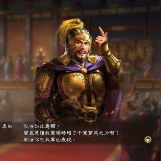 三国志13全集落攻略：详尽一览及实用效果解析