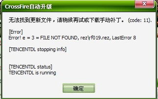 cf体验服转换器（转换器来帮你速速解决）