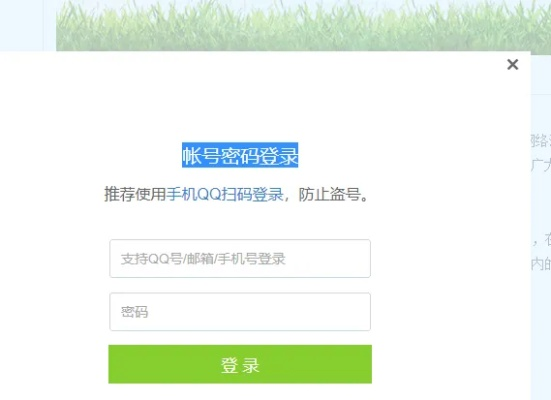 qq飞车防沉迷网站(防沉迷网站在哪找) qq飞车防沉迷网站(防沉迷网站在哪找)
