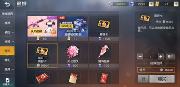 荒野行动怎么开挂教程,能不能得到制裁