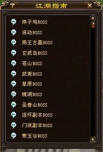 天龙八部sf投资如何避坑盈利?2025私服新玩法规避风险法则 天龙八部sf投资如何避坑盈利?2025私服新玩法规避风险法则