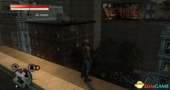 虐杀原形2巢穴（怎么找到它们）