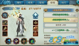 诛仙垂钓手册,  钓鱼手册有什么隐藏任务吗？