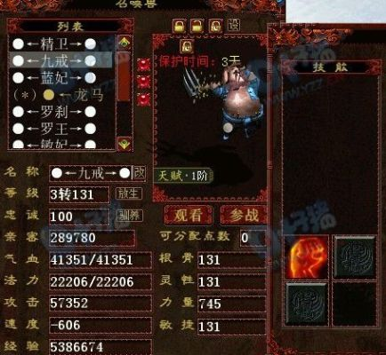 大话西游2叶子猪(召唤兽计算器真的好用吗) 大话西游2叶子猪(召唤兽计算器真的好用吗)