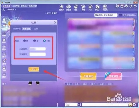 炫舞学堂答题器,刷分神器是真的吗