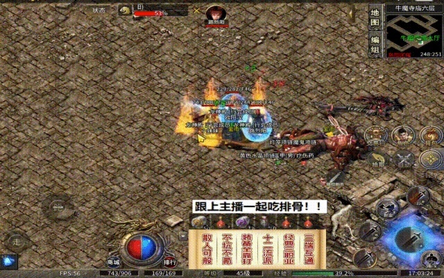 传奇sf散人逆袭秘籍，2025神级私服一键通关！