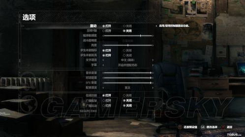 《古墓丽影崛起》PC攻略：深度剧情解析+独家技巧解锁秘籍