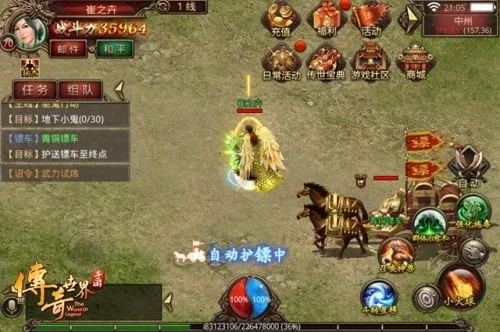 传奇世界sf，还在玩老套私服？解锁真正新颖版本的诀窍在这儿！