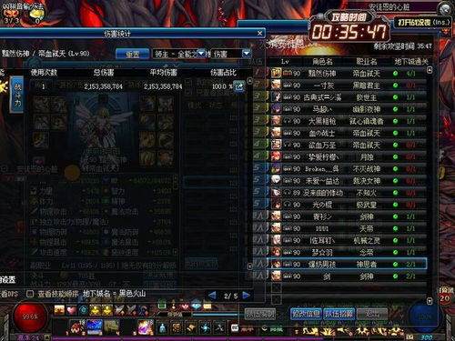 天龙八部sf 终极新服开荒惨痛教训？老玩家避坑三条铁律