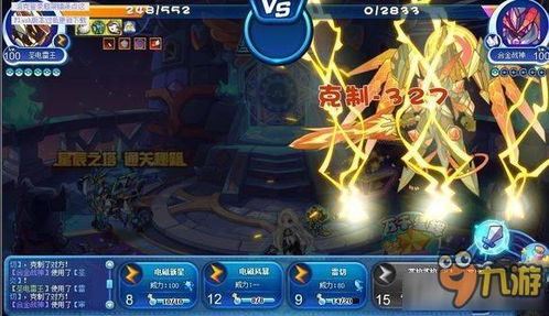 洛克王国神圣大天使技能表深度解析 洛克王国神圣大天使技能表深度解析