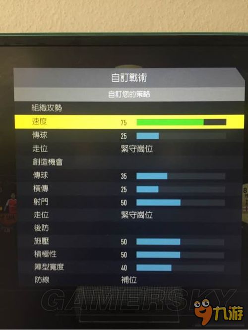 FIFA16必胜攻略：进攻防守技巧深度解析，解锁高阶操作秘籍