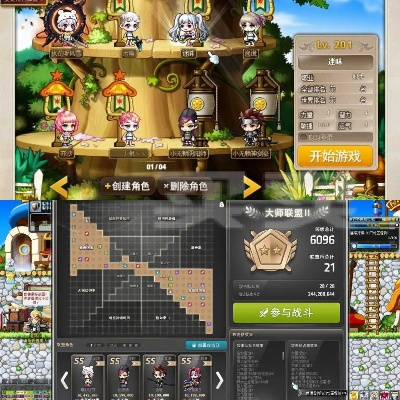 冒险岛sf氪金度对比榜单，哪款私服让玩家花钱少还能爽玩？