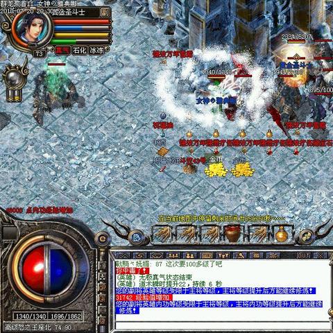 热血江湖sf哪个好？避开三大坑的硬核选服指南