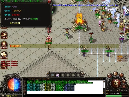 传奇世界sf入坑3天就关服？2025避坑手册（亲测百服）