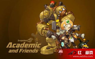 龙之谷学者二转：工程师技能配置详解，爆发能力超强！